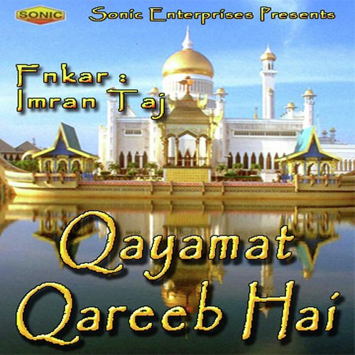 Imran Taj Songs MP3 Download